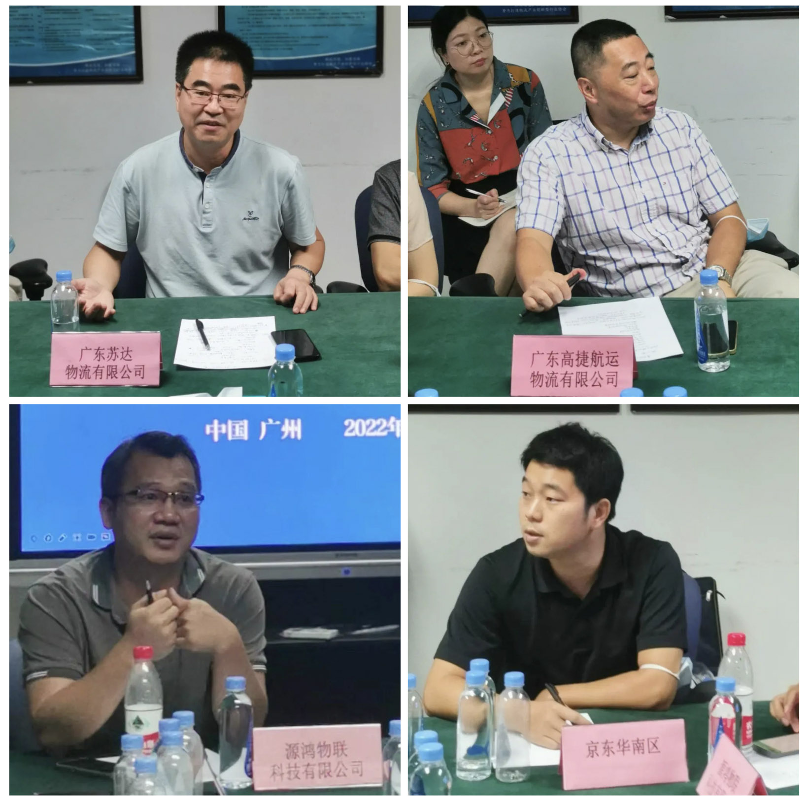 WX20220915-094947@2x 拷貝.jpg